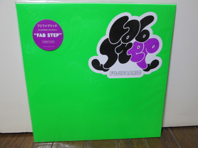 2026年最新】Yahoo!オークション -フジファブリック レコードの中古品