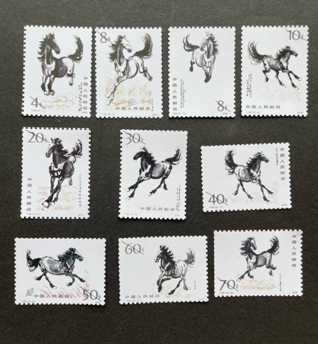 Yahoo!オークション -「徐悲鴻 奔馬」の落札相場・落札価格