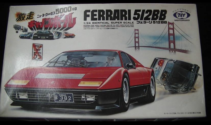 2026年最新】Yahoo!オークション -フェラーリ512bb(プラモデル)の中古