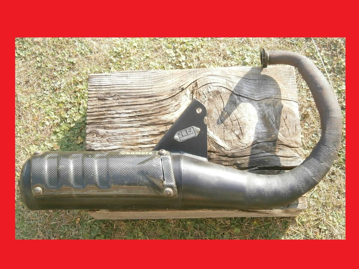 2026年最新】Yahoo!オークション -オクムラ マフラーの中古品・新品