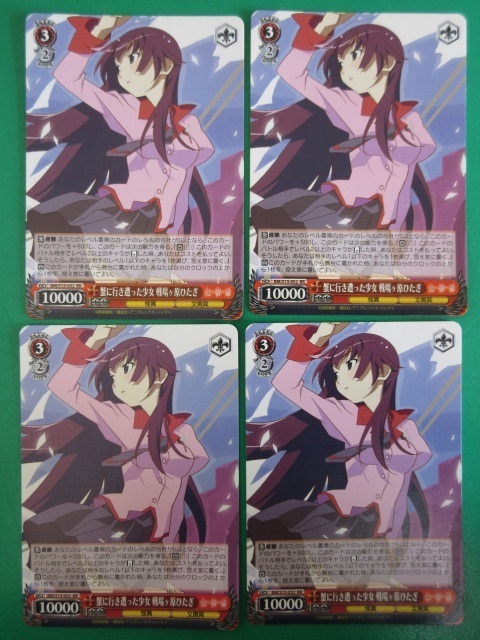 2026年最新】Yahoo!オークション -ヴァイス 化物語(トレーディング