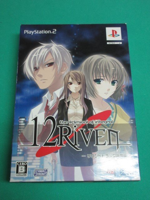 サイバーフロント 12RIVEN the Ψcliminal of integral オークション