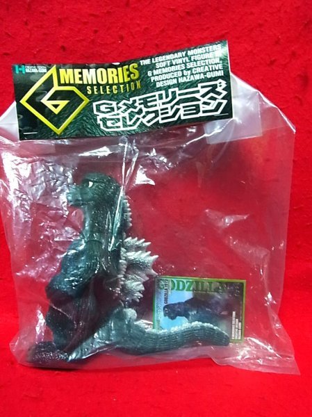 2026年最新】Yahoo!オークション -羽沢 ゴジラの中古品・新品・未使用