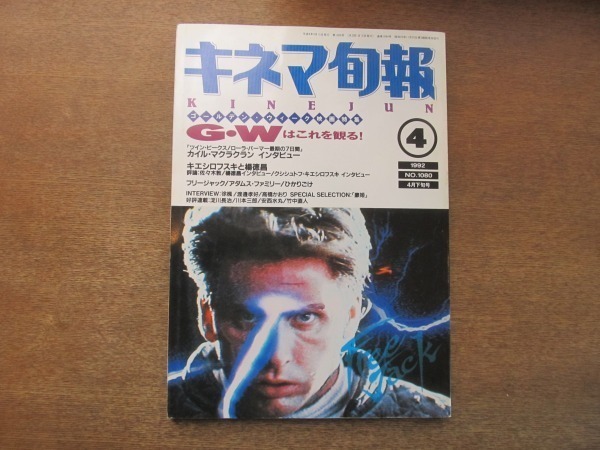 2026年最新】Yahoo!オークション -クシシュトフ・キェシロフスキの中古