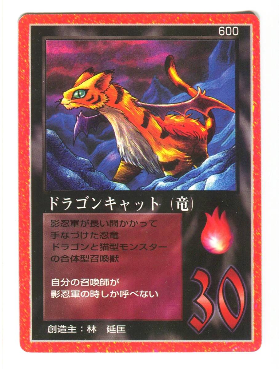 Yahoo!オークション -「ミラクルオブザゾーン」の落札相場・落札価格