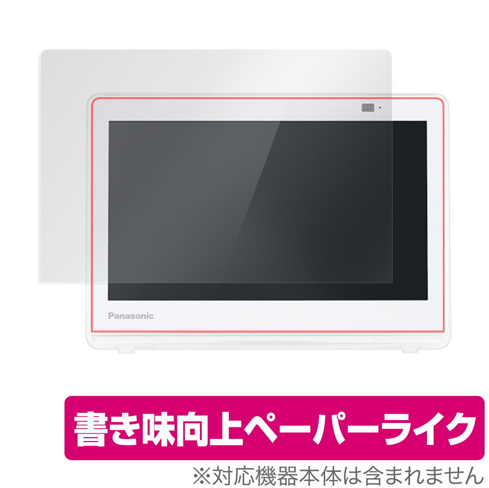 パナソニック プライベート・ビエラ UN-10E10 オークション比較 - 価格.com