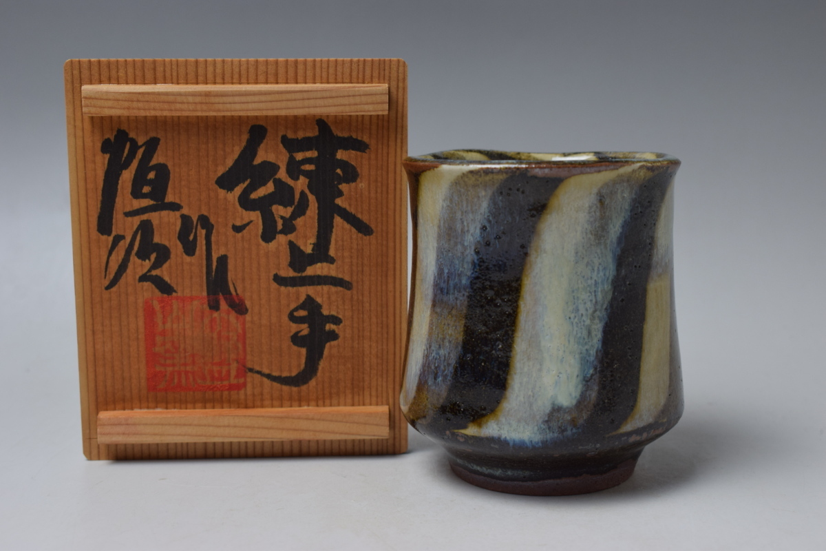 Yahoo!オークション -「河井寛次郎」(陶芸) (工芸品)の落札相場・落札価格