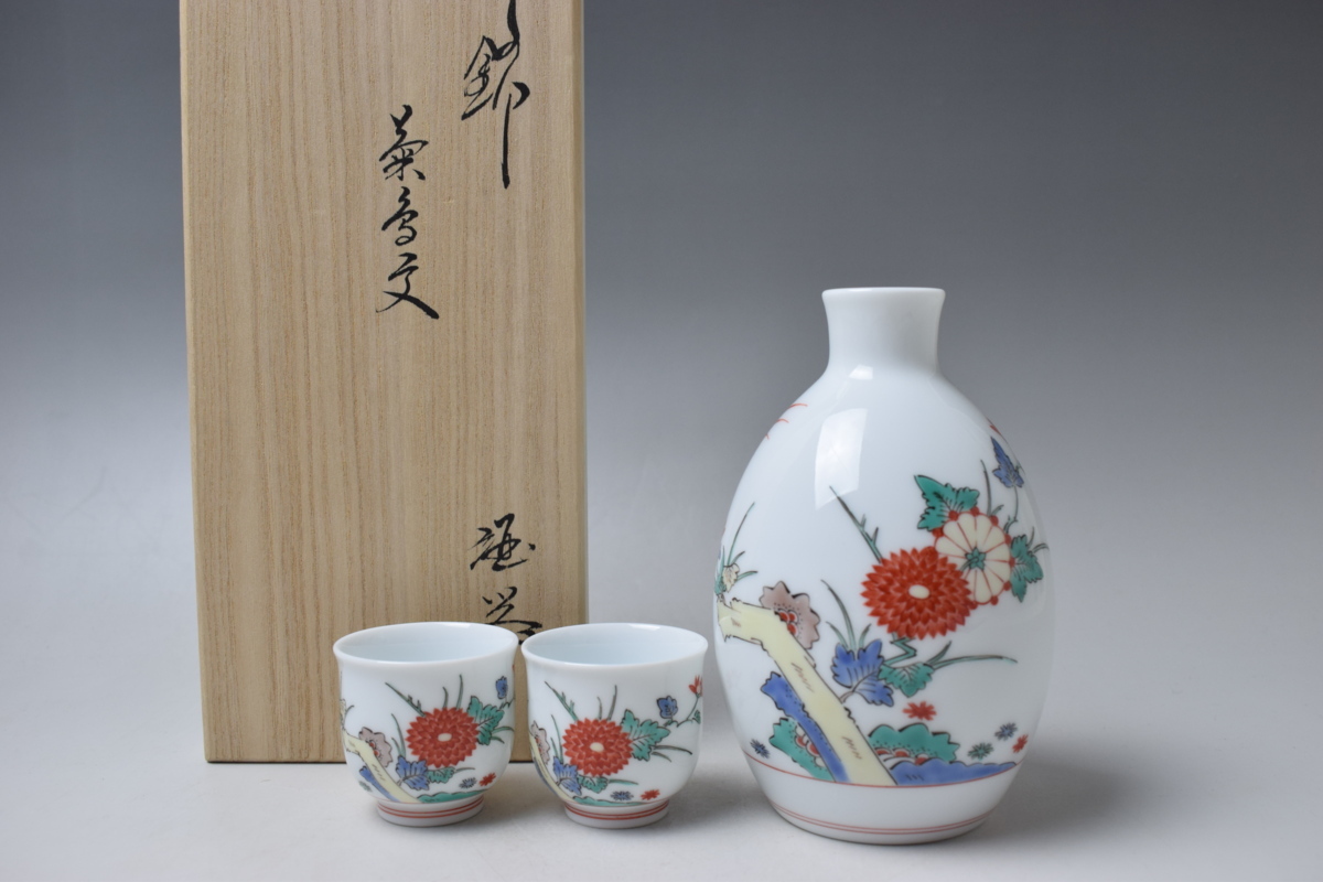 Yahoo!オークション -「酒井田柿右衛門 ぐい呑」の落札相場・落札価格