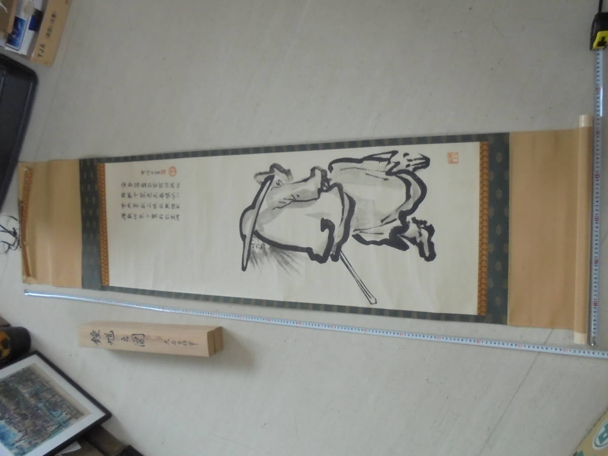 2026年最新】Yahoo!オークション -大石内蔵助(美術品)の中古品・新品