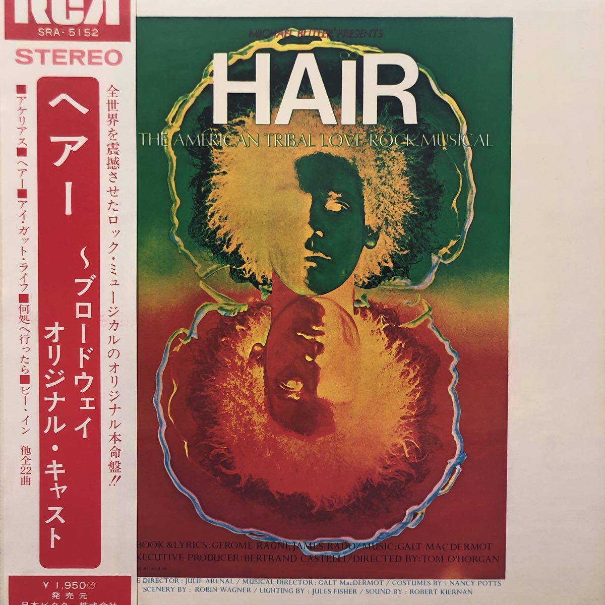 2026年最新】Yahoo!オークション -ヘアー_(ミュージカル)の中古品