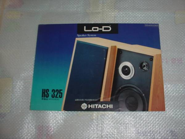 2026年最新】Yahoo!オークション -lo-d スピーカー hs-(オーディオ機器