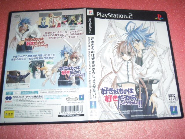 2026年最新】Yahoo!オークション -好きなものは好きだからしょうがない