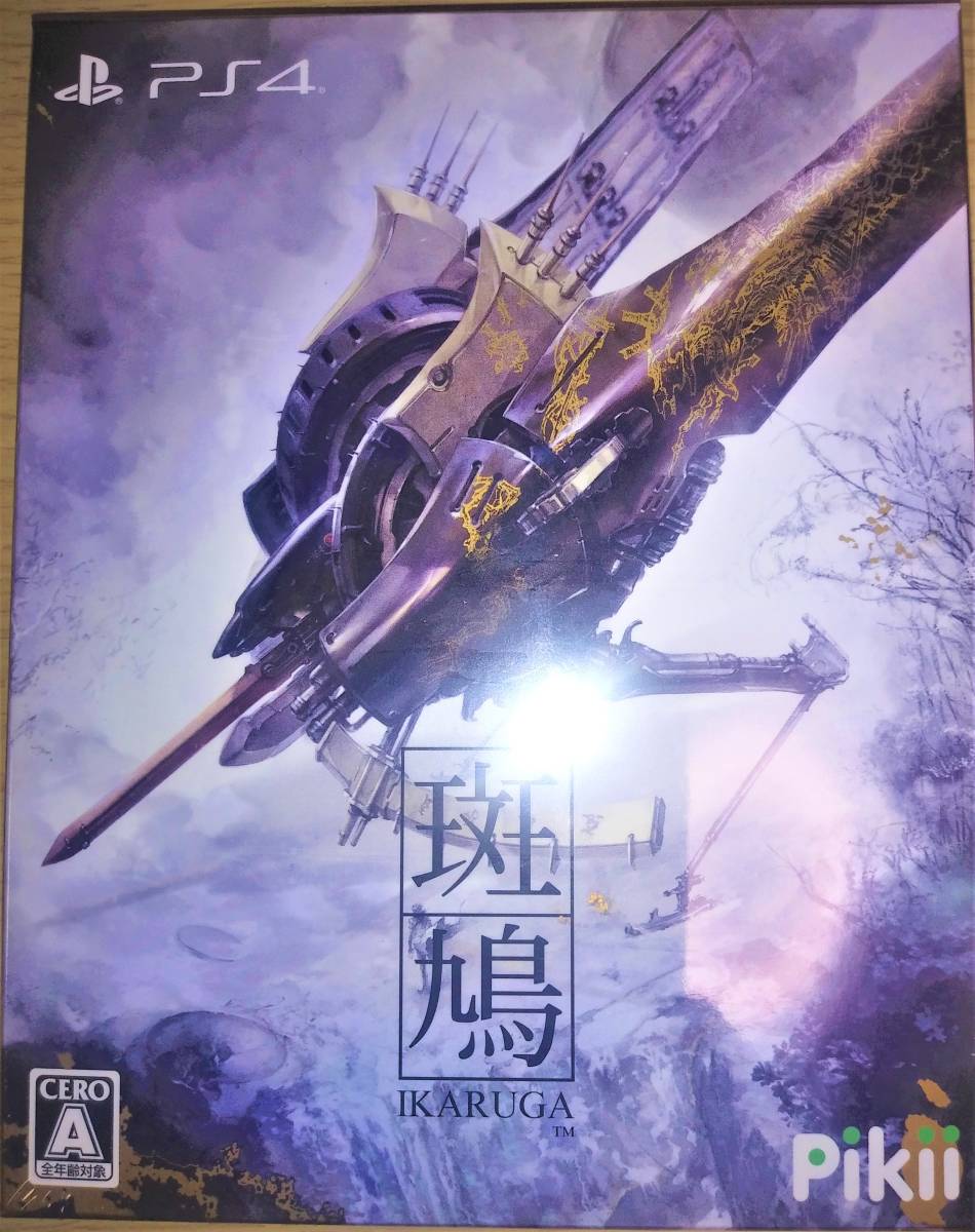 Pikii 斑鳩 IKARUGA [Nintendo Switch] オークション比較 - 価格.com