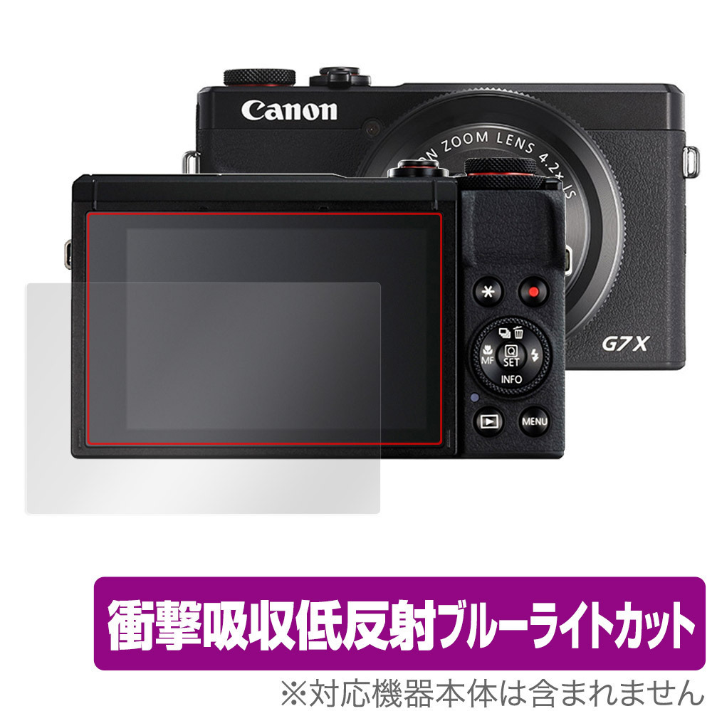 CANON PowerShot G7 X Mark III [シルバー] オークション比較 - 価格.com