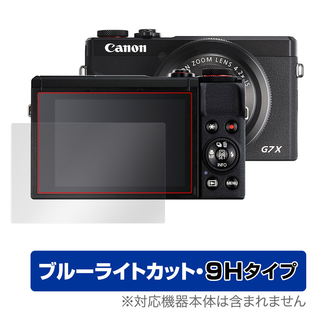 価格.com - CANON PowerShot G7 X 価格比較