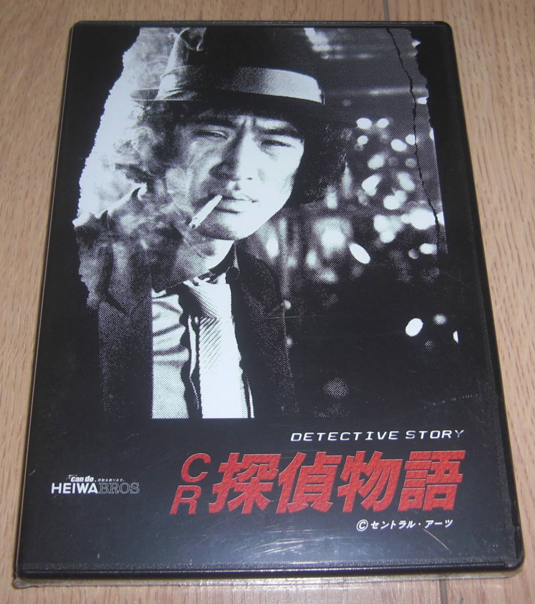 2026年最新】Yahoo!オークション -松田優作 探偵物語(パチンコ