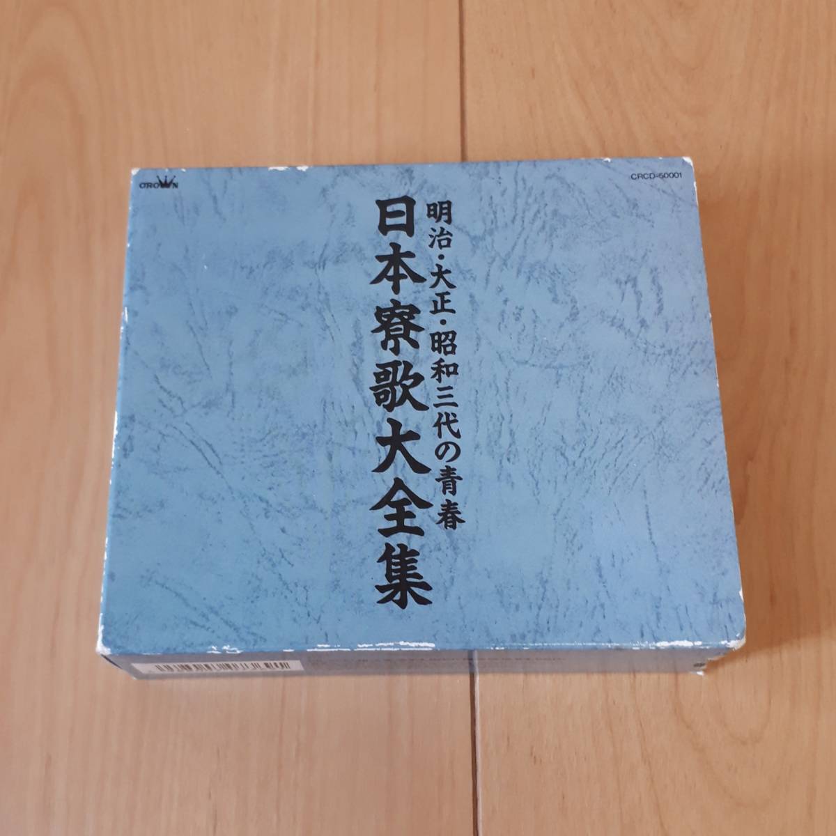 2026年最新】Yahoo!オークション -明治大正昭和(音楽)の中古品・新品