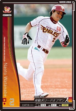 2026年最新】Yahoo!オークション -渡辺直人 カードの中古品・新品・未