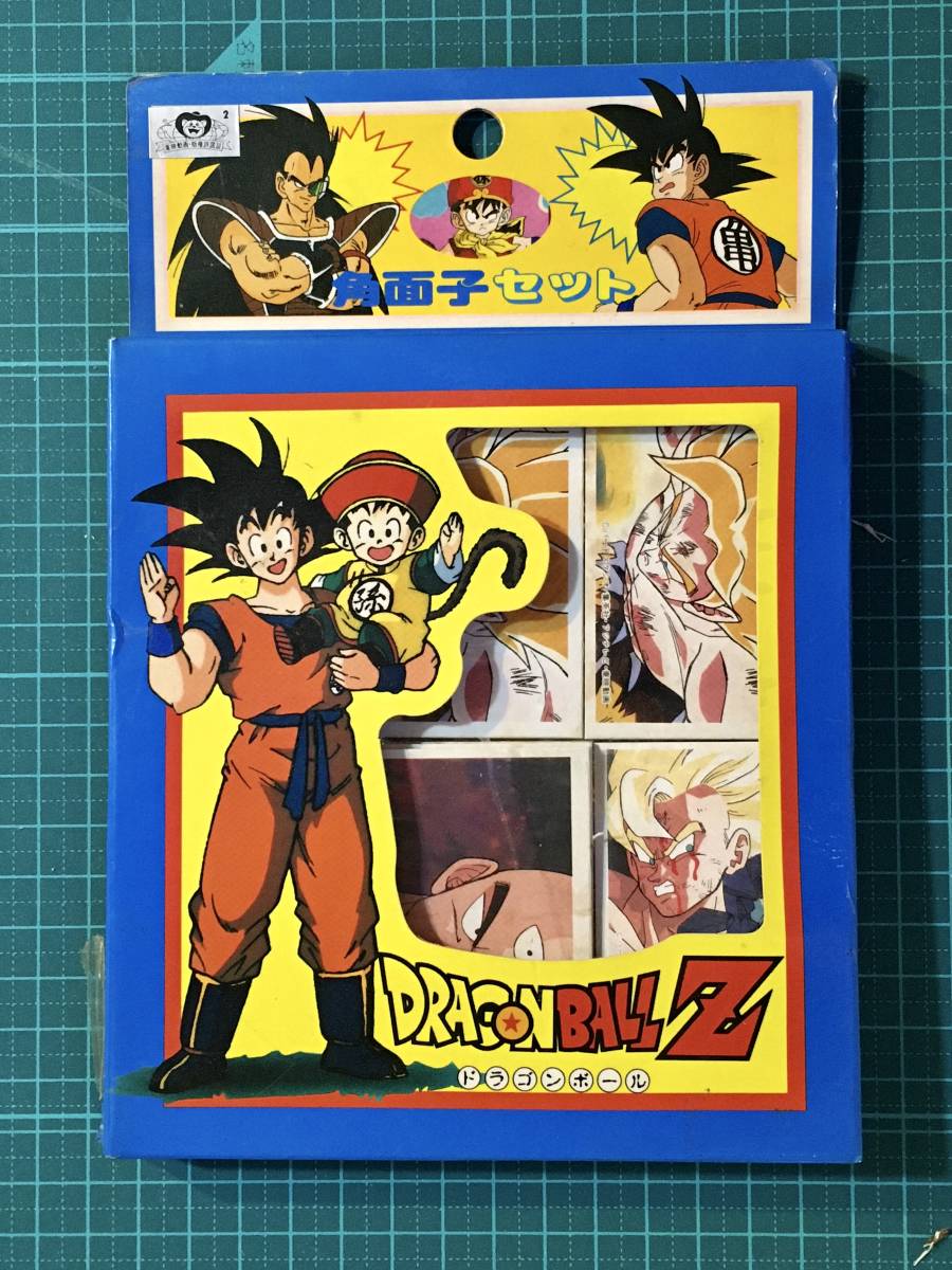 2026年最新】Yahoo!オークション -ドラゴンボールz 角面子の中古品