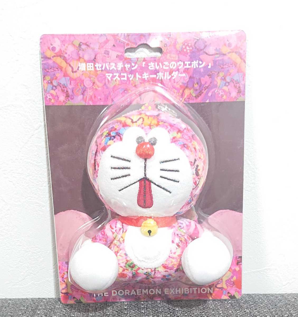 2026年最新】Yahoo!オークション -増田セバスチャン(ドラえもん)の中古