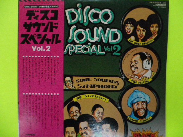 2026年最新】Yahoo!オークション -ディスコ・サウンドの中古品・新品