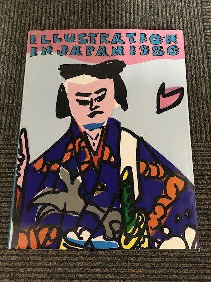 2026年最新】Yahoo!オークション -年鑑日本のイラストレーションの中古