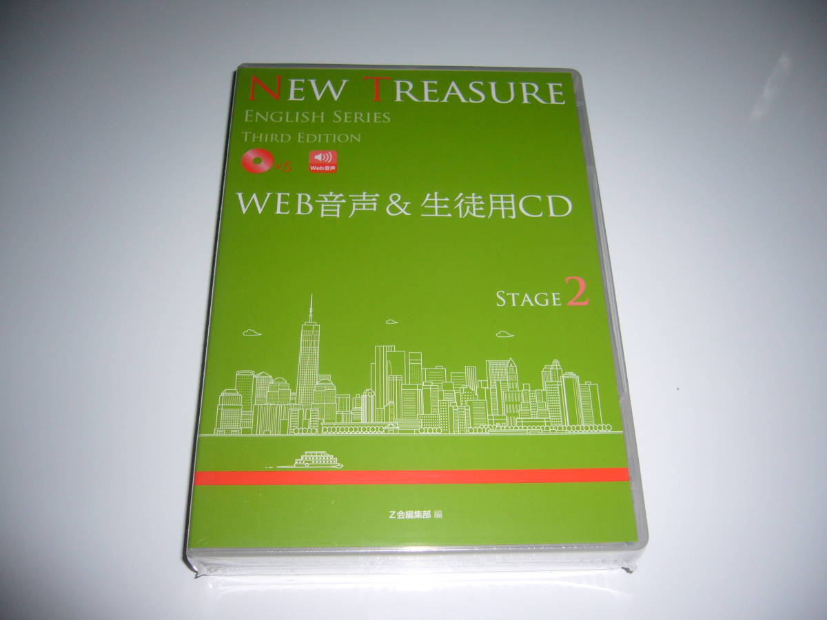 2026年最新】Yahoo!オークション -new treasure 3(本、雑誌)の中古品