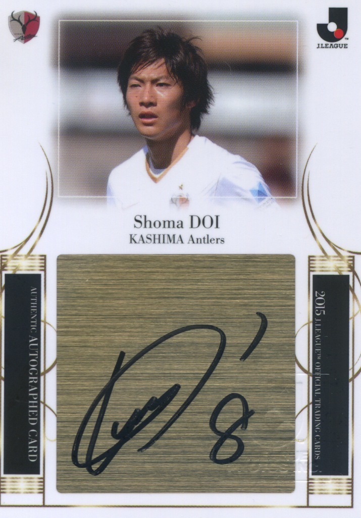 2026年最新】Yahoo!オークション -土居聖真 サインの中古品・新品・未