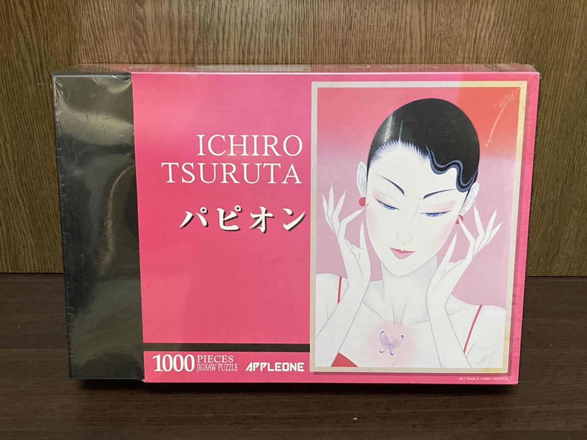 2026年最新】Yahoo!オークション -パズル 鶴田一郎の中古品・新品・未