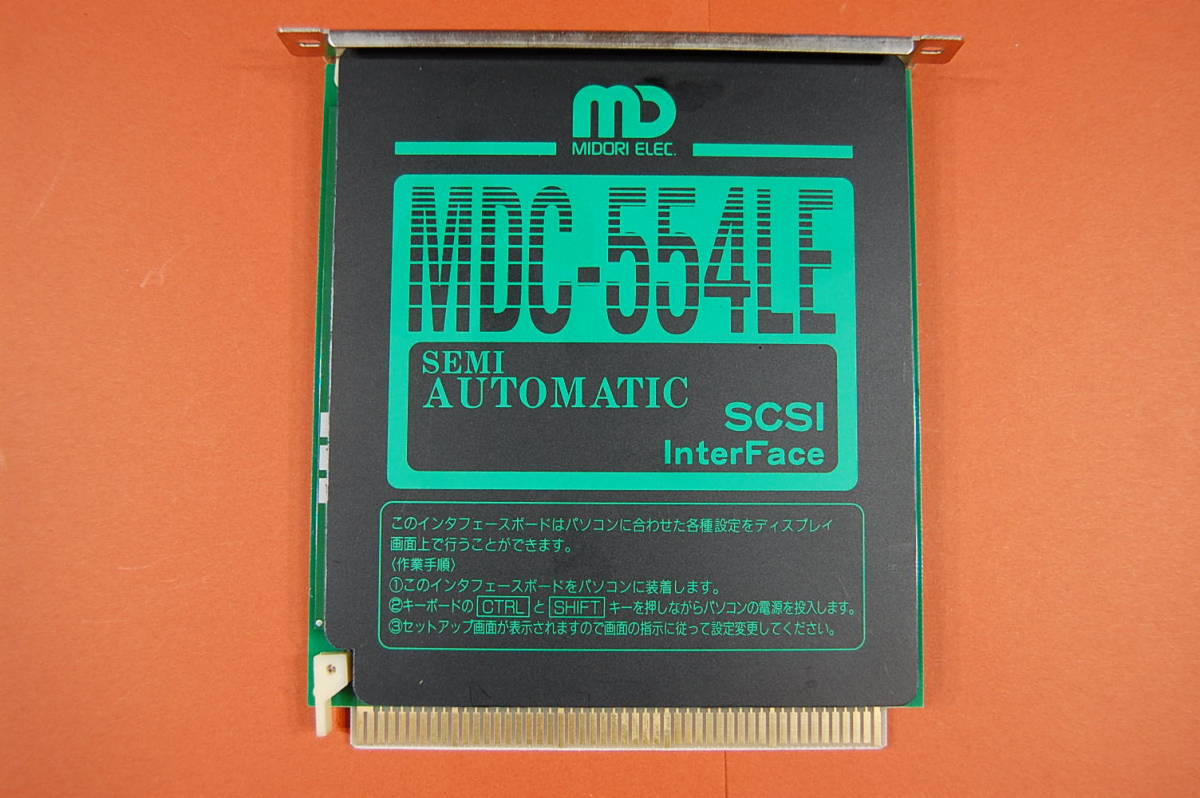 2026年最新】Yahoo!オークション -緑電子の中古品・新品・未使用品一覧