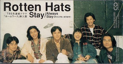 2026年最新】Yahoo!オークション -ロッテンハッツ(CD)の中古品・新品