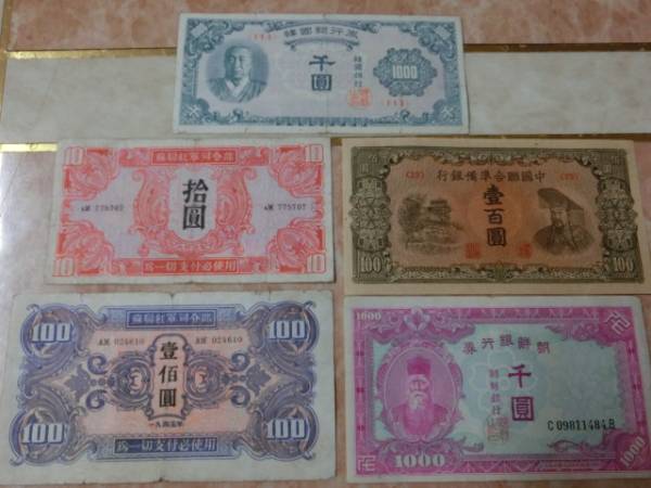 2026年最新】Yahoo!オークション -紅軍司令部(貨幣)の中古品・新品・未