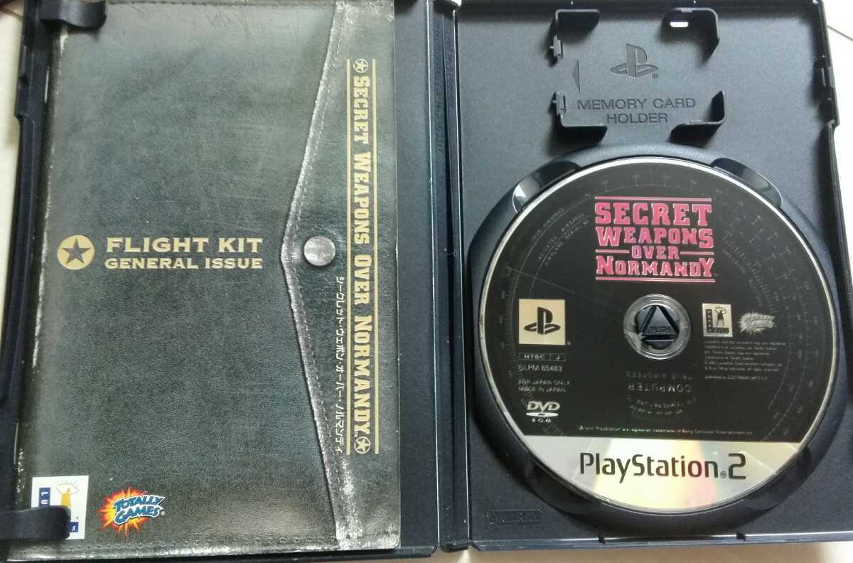 2026年最新】Yahoo!オークション -シークレットウェポンオーバー