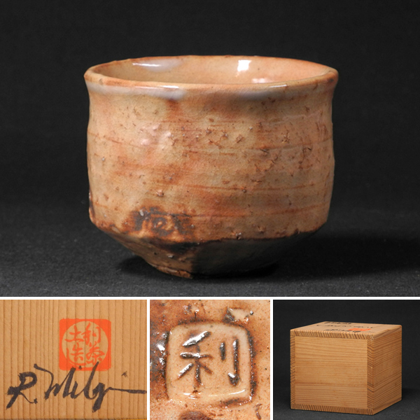 2026年最新】Yahoo!オークション -利茶土ミルグリムの中古品・新品・未