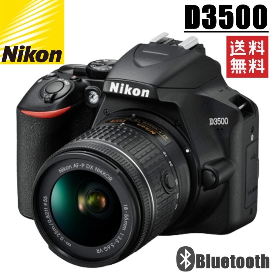 ニコン Nikon D3300 レンズキット デジタル 一眼レフ カメラ 中古