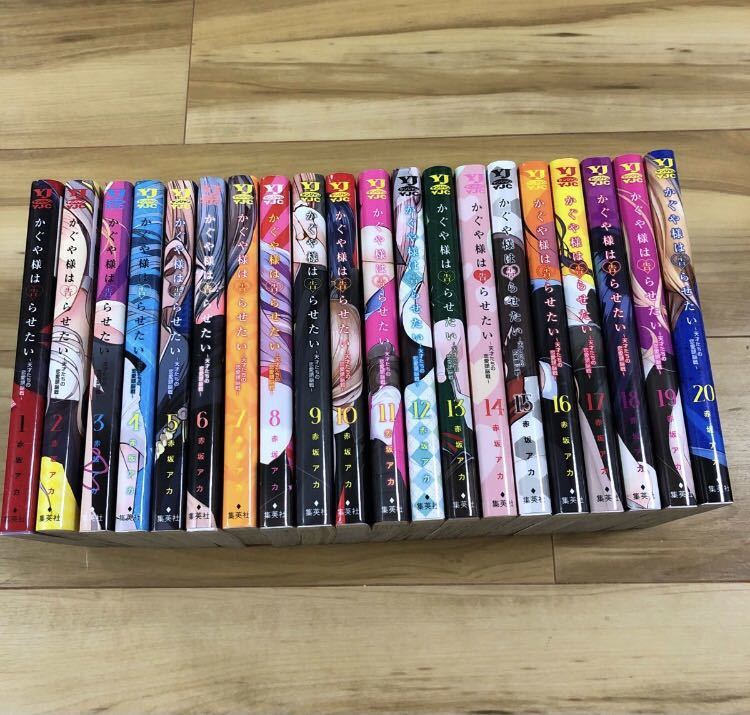 Yahoo!オークション -「かぐや様は告らせたい 初版」の落札相場・落札価格