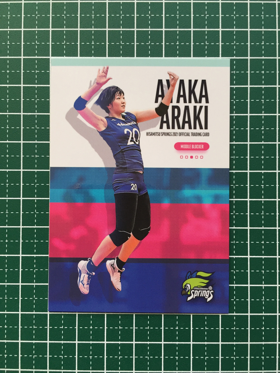 2026年最新】Yahoo!オークション -vリーグ(トレーディングカード)の