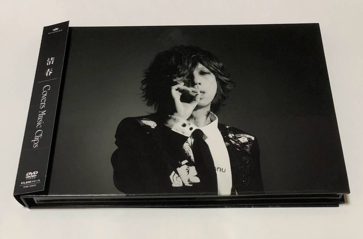 Yahoo!オークション -「黒夢 dvd」(音楽) の落札相場・落札価格