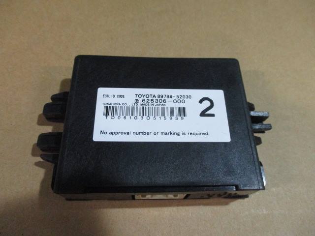 2026年最新】Yahoo!オークション -トヨタ イモビライザー(コンピュータ