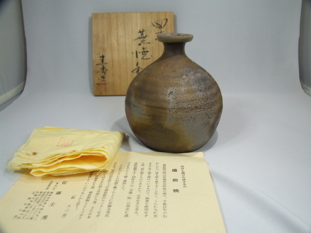 2026年最新】Yahoo!オークション -佐藤圭秀(備前)の中古品・新品・未