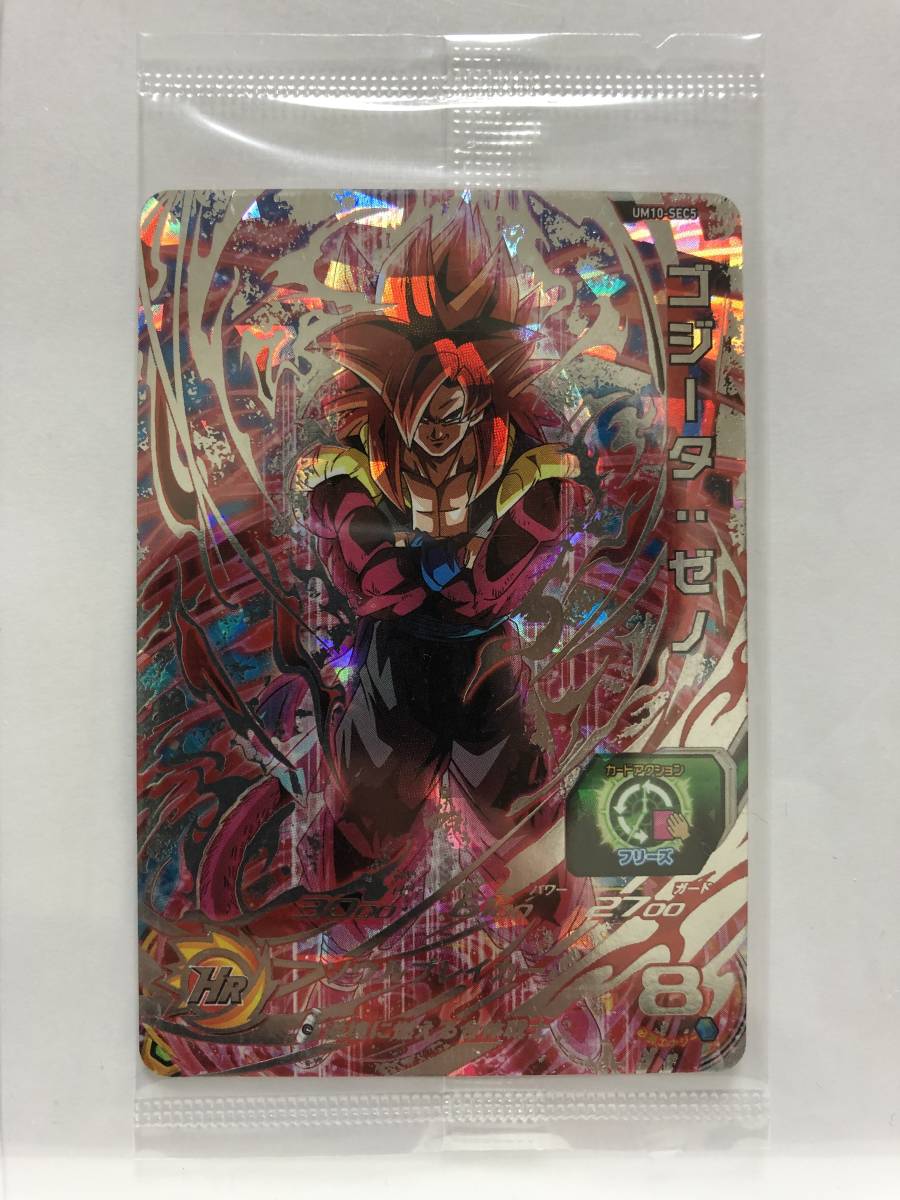 2026年最新】ドラゴンボールヒーローズ トレーディングカード 引退商品