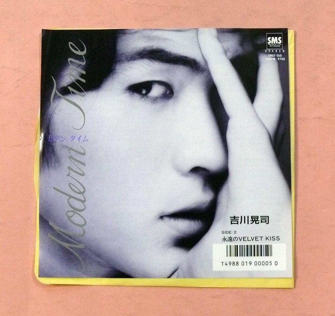 2026年最新】Yahoo!オークション -レコードシングル(吉川晃司)の中古品
