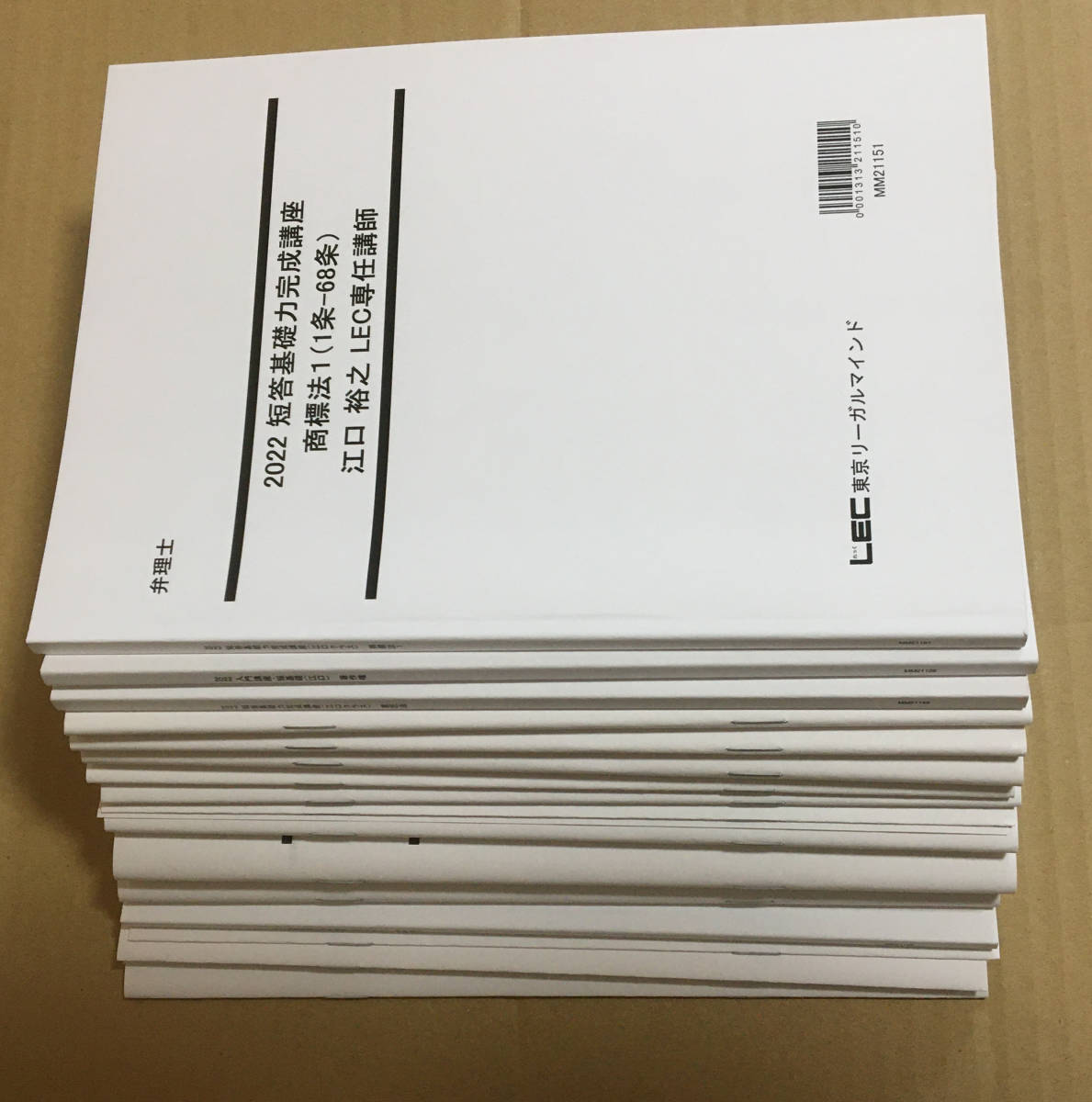 2026年最新】Yahoo!オークション -短答アドヴァンスの中古品・新品・未