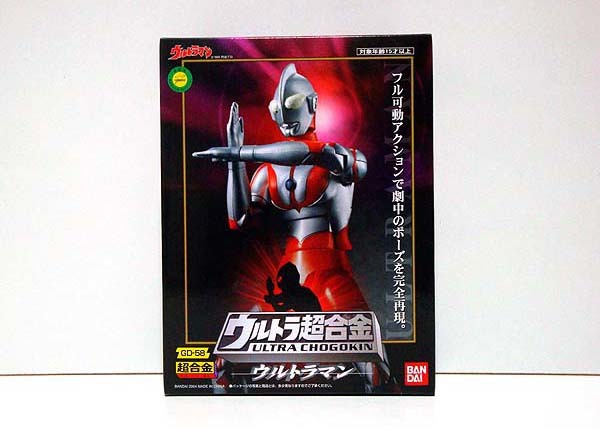 2026年最新】Yahoo!オークション -超合金(ウルトラマン)の中古品・新品