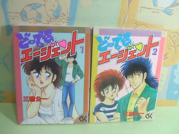 2026年最新】Yahoo!オークション -三鷹公一(本、雑誌)の中古品・新品