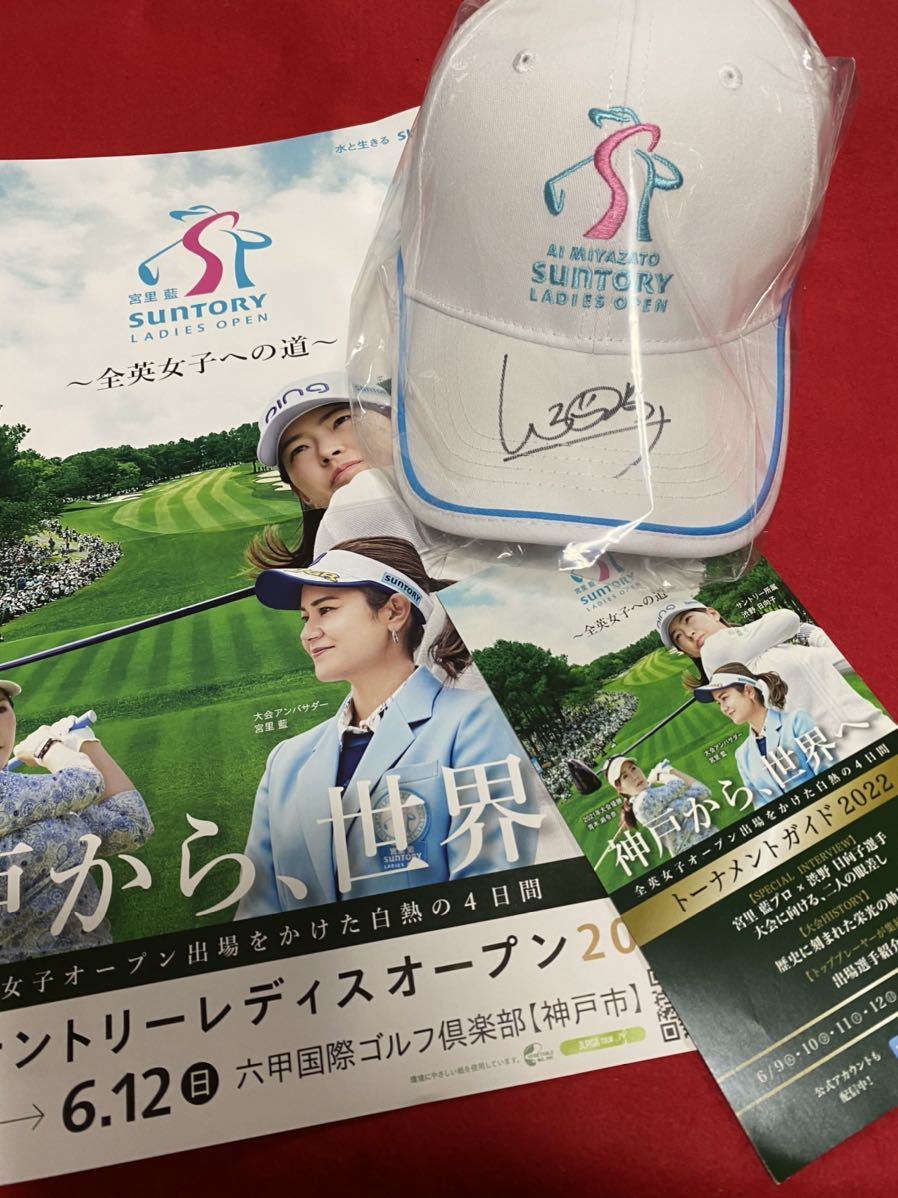 2026年最新】Yahoo!オークション -渋野日向子 サインの中古品・新品