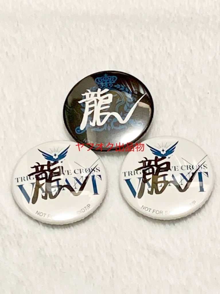 2026年最新】Yahoo!オークション -十龍之介 サインの中古品・新品・未