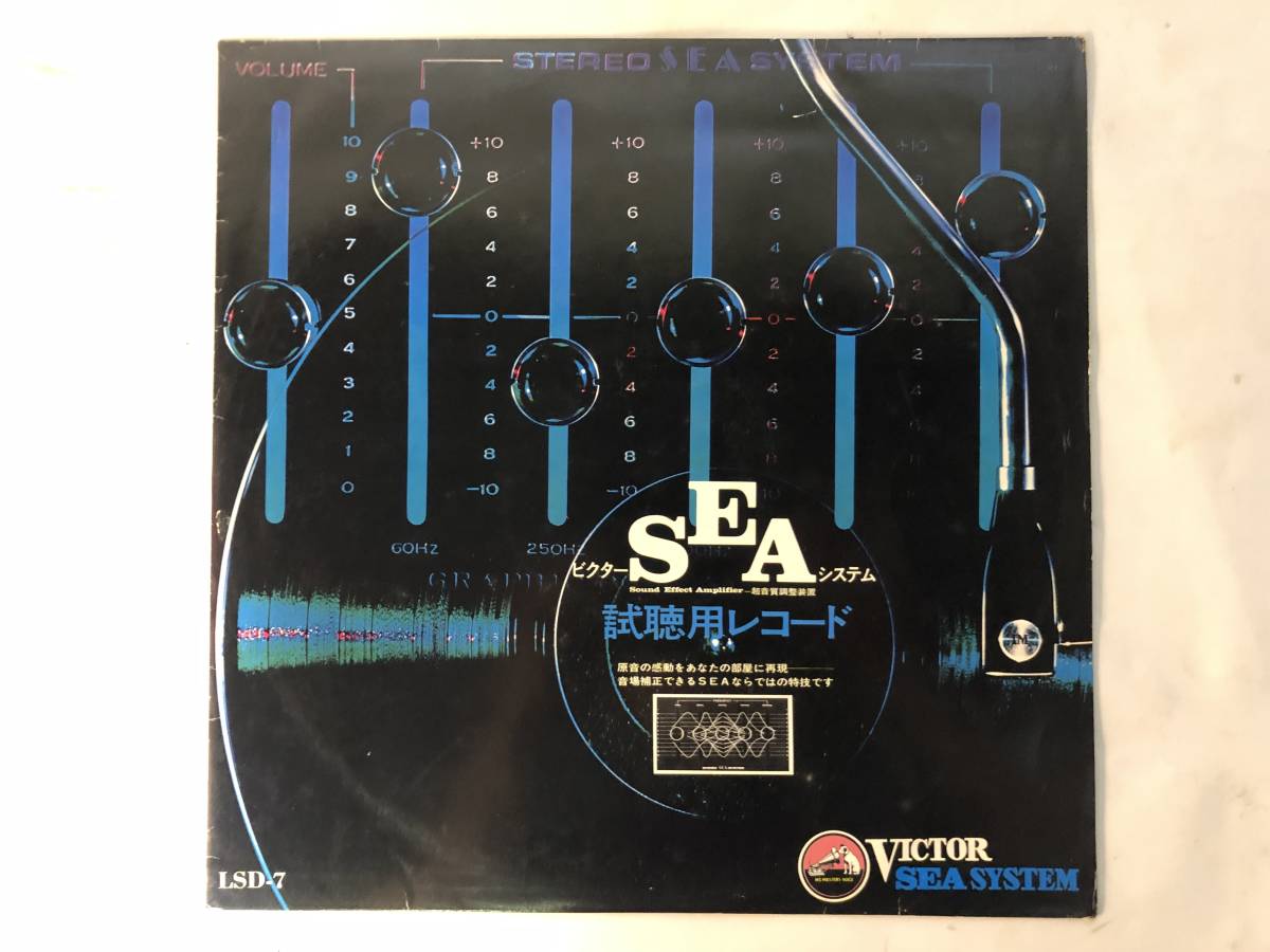 2026年最新】Yahoo!オークション -victor sea(レコード)の中古品・新品