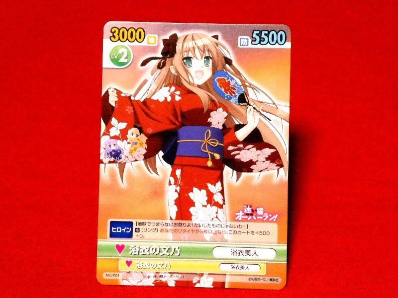 2026年最新】Yahoo!オークション -迷い猫オーバーラン(ゲーム)の中古品