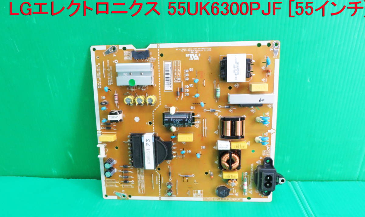 LGエレクトロニクス 55UK6300PJF [55インチ] オークション比較 - 価格.com